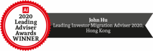 AI Leading Adviser Awards 2020 得主：胡康邦