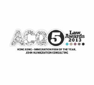 ACQ5 Law Awards 2013 香港年度移民公司