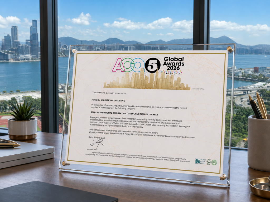 荣誉喜报｜胡康邦移民荣获2026 ACO5 Global Awards「年度亚洲国际移民咨询机构」
