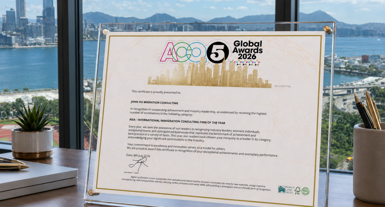 荣誉喜报｜胡康邦移民荣获2026 ACO5 Global Awards「年度亚洲国际移民咨询机构」｜胡康邦移民顾问