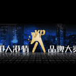 標誌 Carus｜胡康邦移民顧問