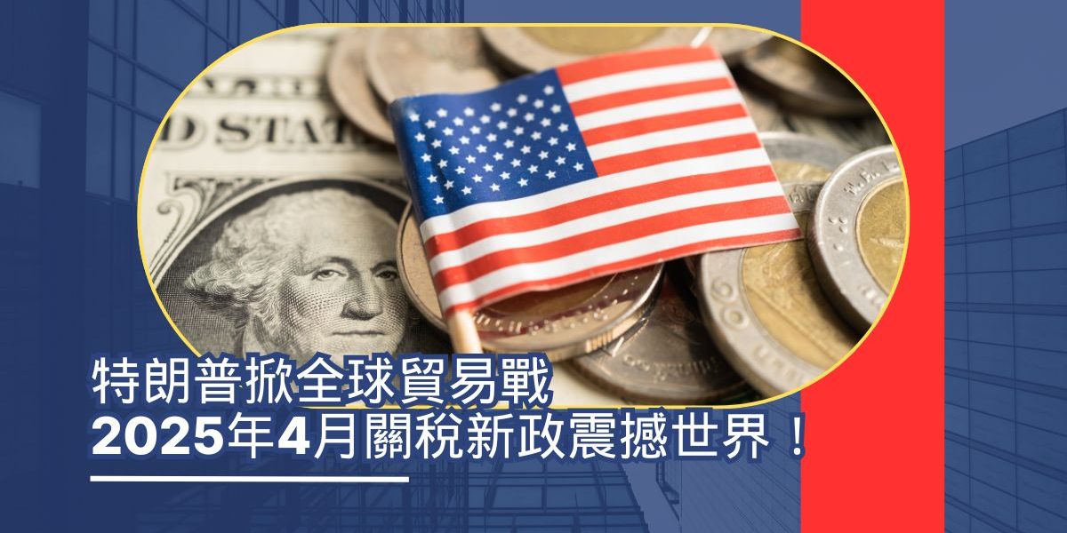 2025加拿大快速通道新政策 1|胡康邦移民顧問