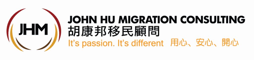 胡康邦移民顧問標誌
