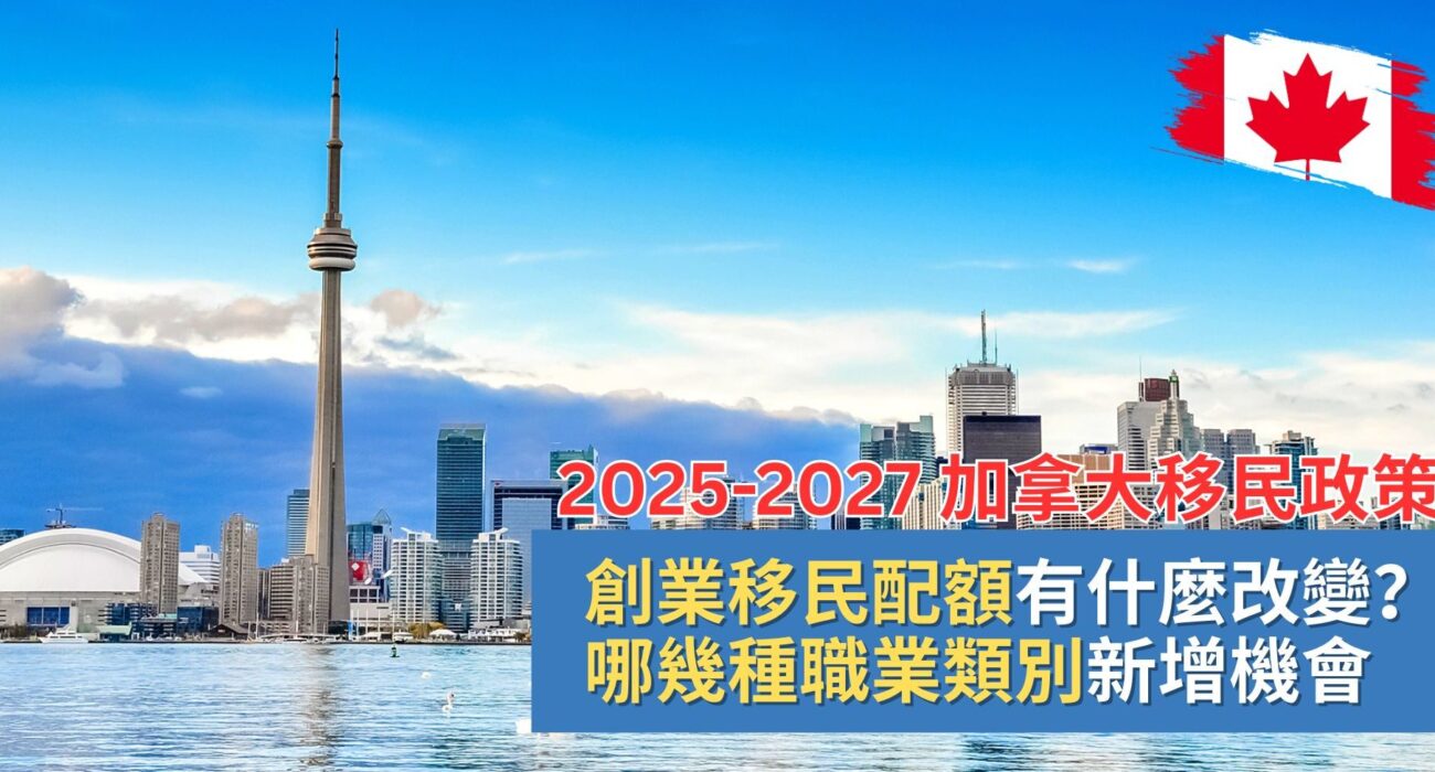 紐西蘭投資移民|胡康邦移民顧問