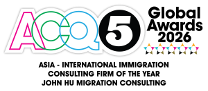 ACQ5 Global Awards 2026 亞洲國際移民顧問公司年度大獎