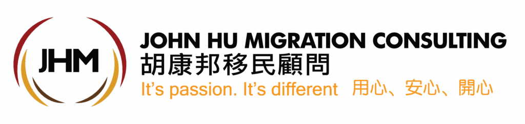 John Hu Migration Consulting logo