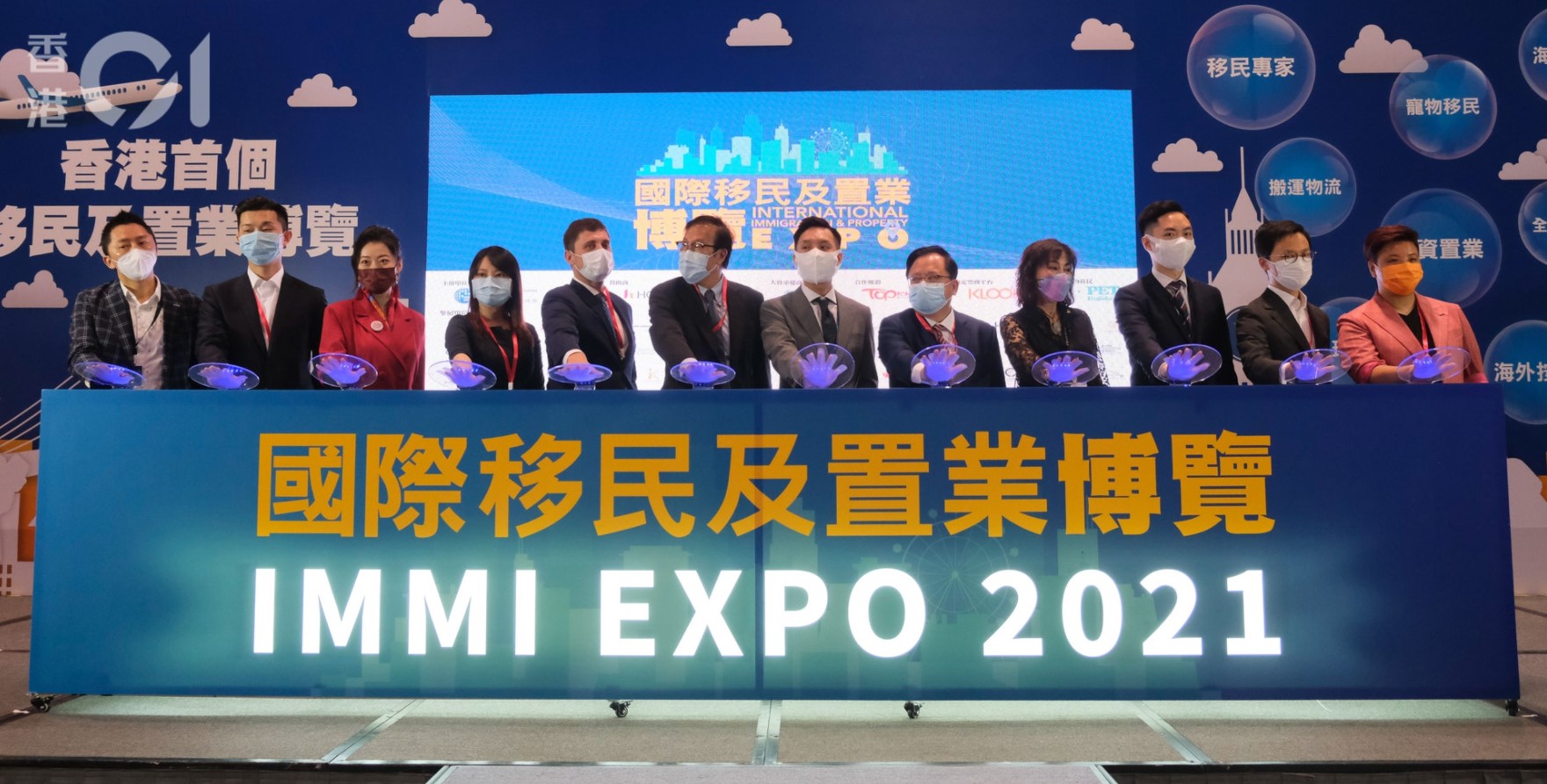 John Hu interviewed by HK01｜John Hu Migration Consulting