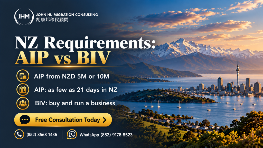 New Zealand Immigration Requirements 2026: AIP vs BIV Compared