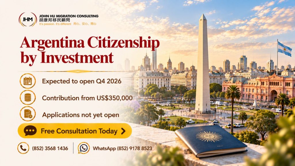 Argentina’s Citizenship-by-Investment Program: From US$350,000, Expected in Q4 2026