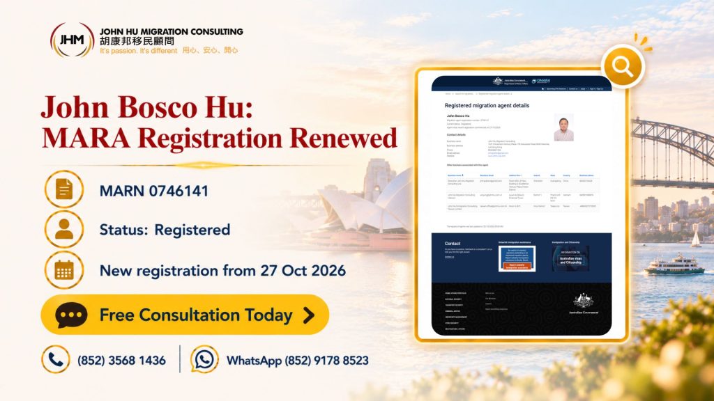 John Bosco Hu Renews His Australian MARA Registration: New Period from 27 October 2026